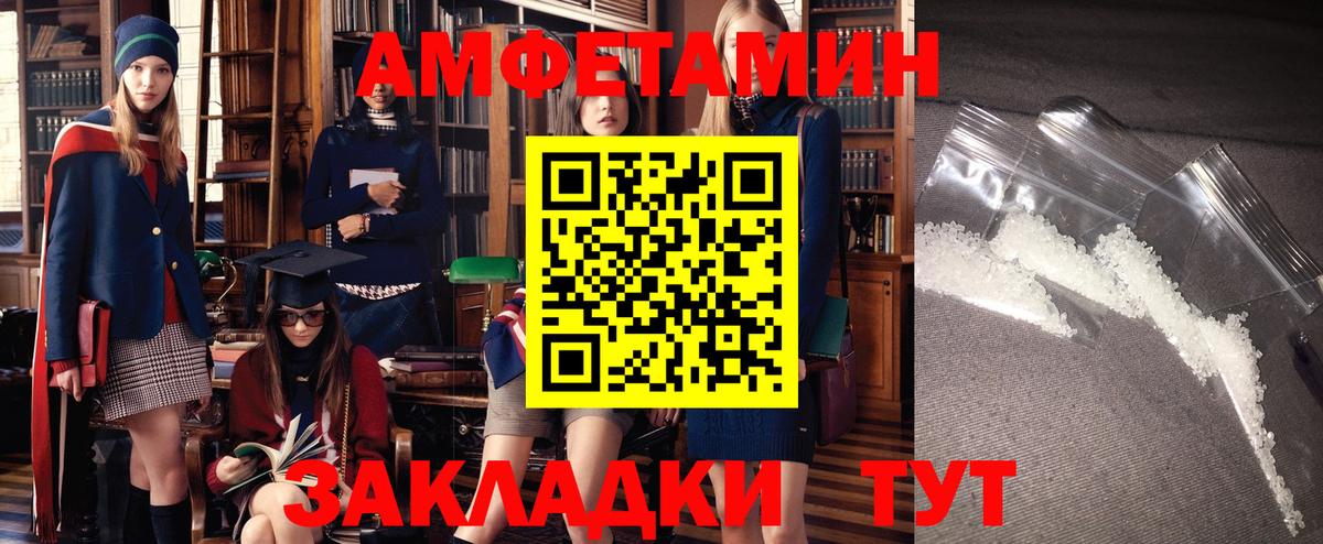 Сорочинск  АМФ 98%  Вход с VPN 