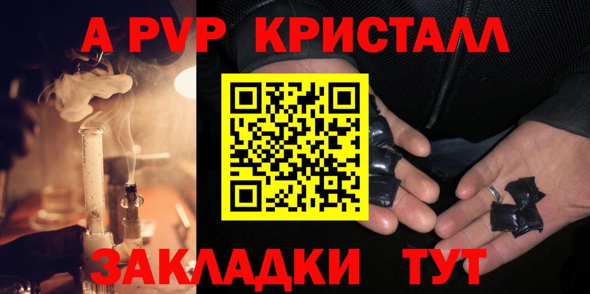 Сорочинск  A-PVP СК  Вход с VPN  A PVP  Альфа ПВП СК  A-PVP СК КРИС 