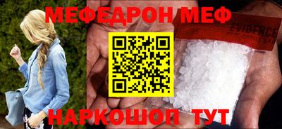 первитин Моздок