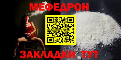первитин Моздок