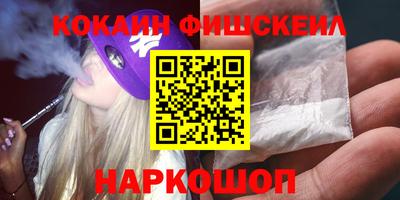 дурь Можайск