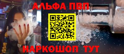 дурь Можайск