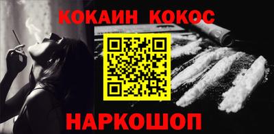 дурь Можайск