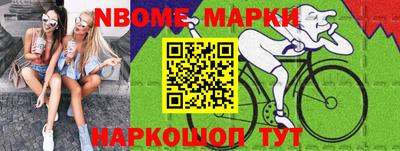 первитин Моздок