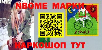 первитин Моздок