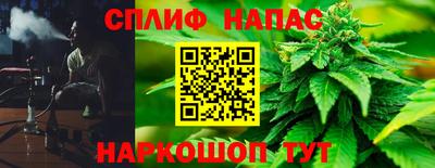 дурь Можайск