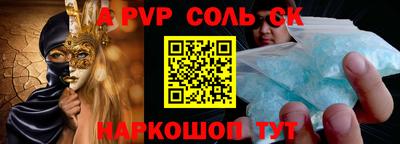 первитин Моздок