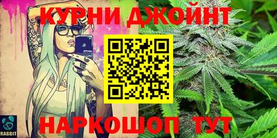 дурь Можайск