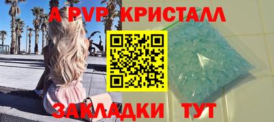 первитин Моздок