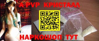 дурь Можайск