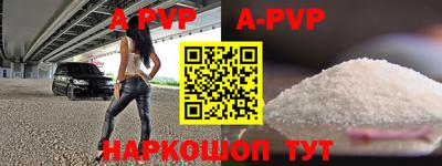 первитин Моздок
