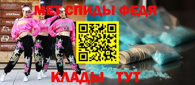 первитин Моздок