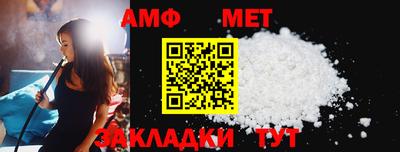 первитин Моздок