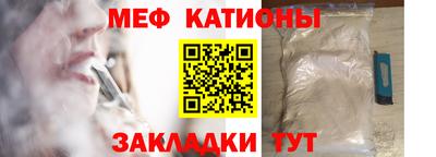 первитин Моздок