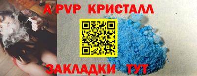 первитин Моздок