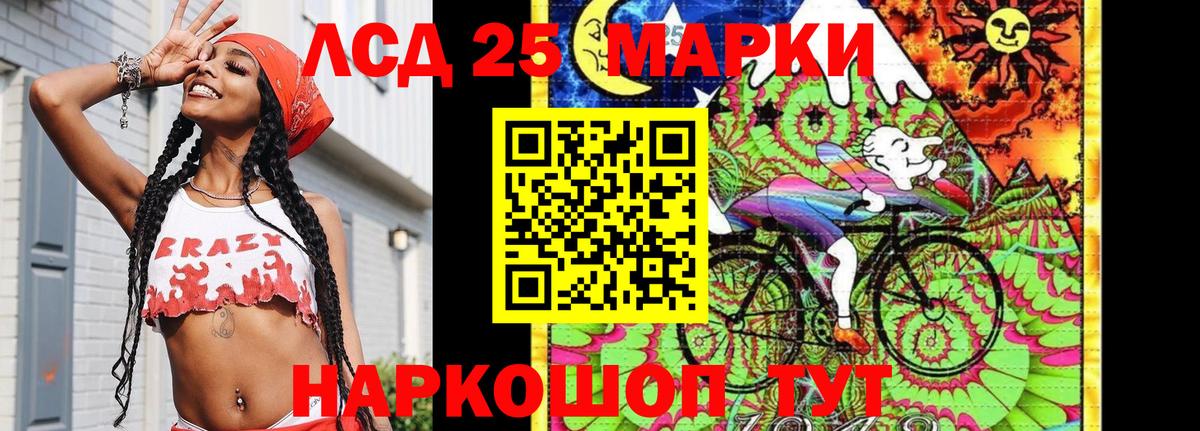 наркотики  Марки NBOMe  Сорочинск  Вход с VPN  Наркотические марки 1,5мг 