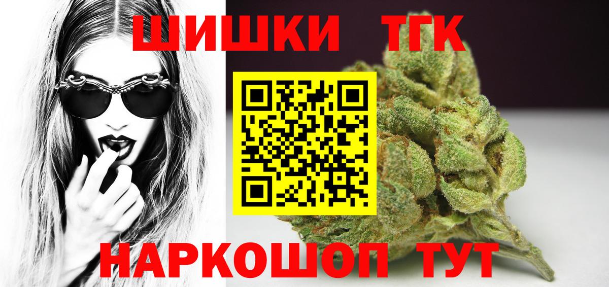 Марихуана LSD WEED Сорочинск